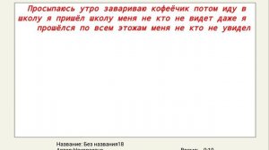 Я переделал начало клипа!
