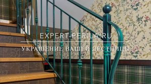 EXPERT-PERILA.RU