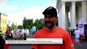 Более 2,3 тысяч жителей Тверской области приняли участие в полумарафоне ЗаБЕГ.РФ