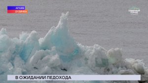 НОВОСТИ СЕВЕРНОГО ГОРОДА, 25.05.2026