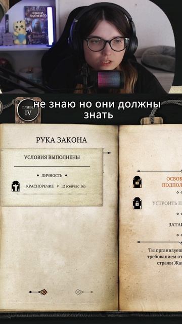 СПИНУ ВЫПРЯМИ! / СЕГОДНЯ ПОЛНОЕ ВИДЕО /The Life and Suffering/ #XeняPlay #Прохождение #ИндиИгры #RPG