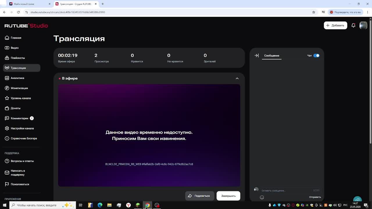 МАЙН С ОКТОЛИКОМ