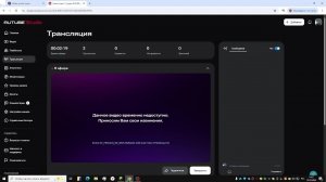 МАЙН С ОКТОЛИКОМ