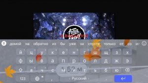 я вернулся