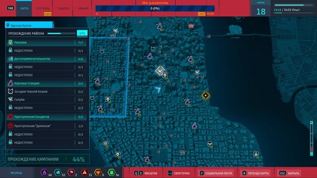 Играю с ДЦП Marvel's Spider-Man Remastered Стрим № 5 ТГК в описании