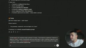Использование нейросети Seedance2 бесплатно с помощью одного промпта.