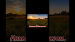 Стихи. Андреев Н. Маякsем (107)