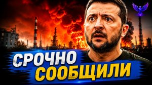 НЕОЖИДАННО! Мощнейший Взрыв в Венгрии — ответ. ВСЕ попытки ИСЧЕРПАНЫ