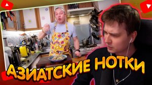 ДЖЕНТЛ ГУСЬ смотрит «Блюдо для диабетиков. Капуста по-флотски. Кето диета.» от ВАСИЛИЯ ЕМЕЛЬЯНЕНКО