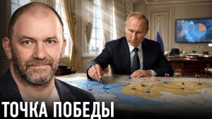 ЧТО БУДЕТ СЧИТАТЬСЯ ПОБЕДОЙ ГЛАВНЫЙ ВОПРОС СВО — АЛЕКСАНДР КАЗАКОВ