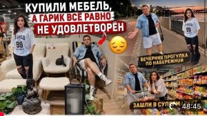 САМВЕЛ АДАМЯН,ГАРИК И КЕРРИ, КУПИЛИ МЕБЕЛЬ, ХОТЕЛИ СЭКОНОМИТЬ..