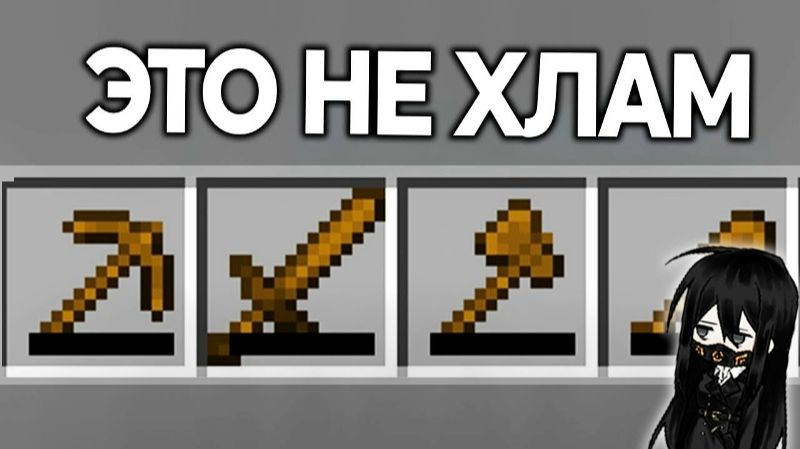25 Популярных Ошибок в Minecraft