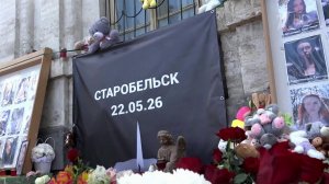 В ЛНР второй день траура после атаки Киева на колледж в Старобельске.