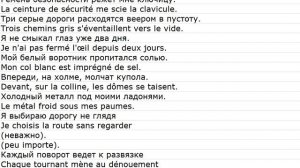 Les trois routes