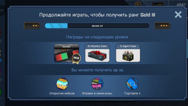 играю кейс в симулятор смотреть онлайн