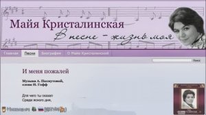 И МЕНЯ ПОЖАЛЕЙ  Музыка А. Пахмутовой, слова И. Гофф (видео от ИИ)
