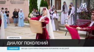Артисты ансамбля «Фидан» выступили в пансионате для престарелых и инвалидов «Къартлар эви»
