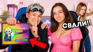 Я ПРОКАЧАЛ НАСТЮ ТАЙНО ОТ МАШИ В БРАВЛ СТАРС!