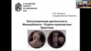 18 мая_Лепёхина Е.В.