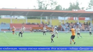 Зрелищный матч завершился победой наших спортсменов