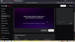 арисмайн