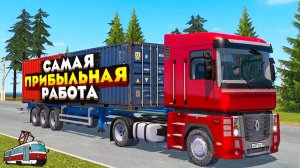 САМАЯ ПРИБЫЛЬНАЯ РАБОТА НА PROVINCE MTA В 2026! ЛУЧШАЯ РАБОТА НА ПРОВИНЦИИ МТА