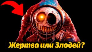 Полная история Прототипа за 25 минут Poppy Playtime от Misaki&VerFriend и Buggy Huggy русский дубляж