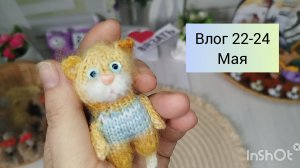 Влог творческих выходных/ подготовка  к ярмарке/ покупки