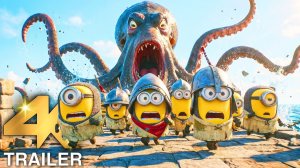 Миньоны и монстры  Русский трейлер 2 Дубляж 4K 2026