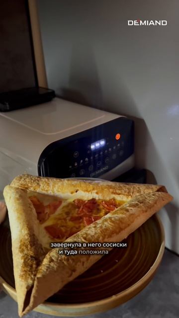 Трендовые конвертики