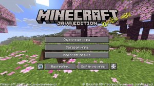 Майнкрафт хардкор 2