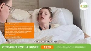 Акция в поддержку Ивана Лунькова продолжается!