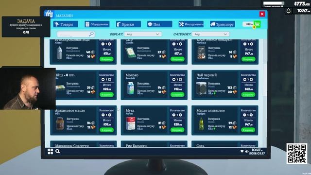Supermarket Simulator 07 / Летсплей из деревни