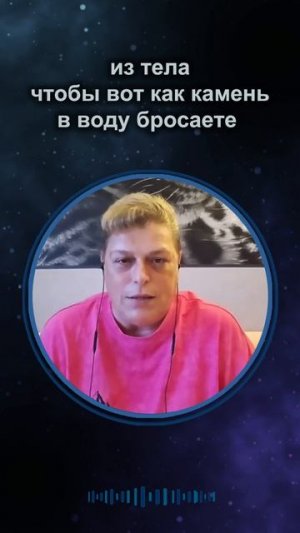 Страхи на пути к благосостоянию #shorts