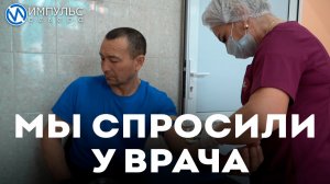65 тысяч ямальцев проверили риски инфаркта и инсульта