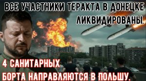 Жестокая МЕСТЬ за Луганск: Россия признала, что «Орешник» уничтожил центры принятия решений в КИЕВЕ
