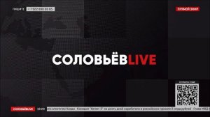 [Архивная запись от 01.07.2026] Большой воскресный эфир | Дмитрий Евстафьев