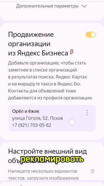 пока другие тратят  по 2 часа на дорогу до офиса, я делаю +10К