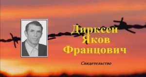 Подражайте вере их.. 7 (11 свидетельств)