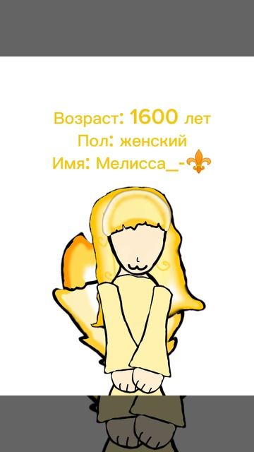 Новый перс!﹥﹤ смотреть онлайн