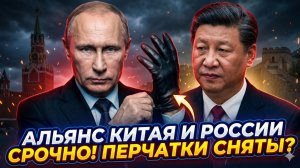 💥Меркурис и Христофороу | Союз КНР и РФ стал реальным! Когда они снимут перчатки и ударят по Западу