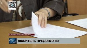 Деньги нужны были: в колонию отправлен мошенник, продавший за 300 тысяч рублей несуществующую икру