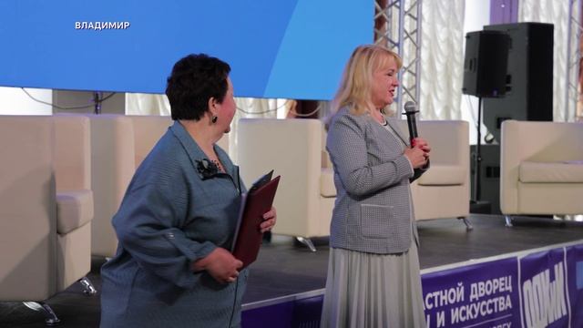 «Добрый Владимир»: Муромское окружное отделение «Всероссийского общества инвалидов»