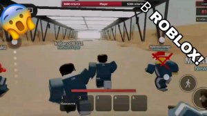 Играем в игру в кальмара в roblox!