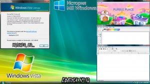 История MS Windows: Microsoft Windows Vista — Красиво, но...