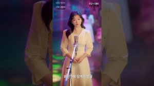 요요미 - 우리사랑 아파할까봐, 발라드Ver. YOYOMI