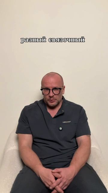 разные импланты