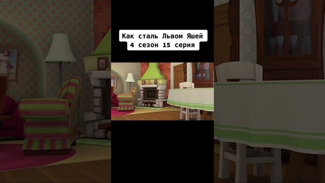 Я люблю всех животных😇 смотреть онлайн