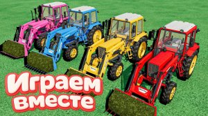 МУЛЬТИКИ ПРО РАЗНОЦВЕТНЫЕ МАШИНКИ И ТРАКТОРЫ ДЛЯ ДЕТЕЙ 🚜 ГОНКИ ТРАКТОРОВ ДЛЯ ДЕТЕЙ №61