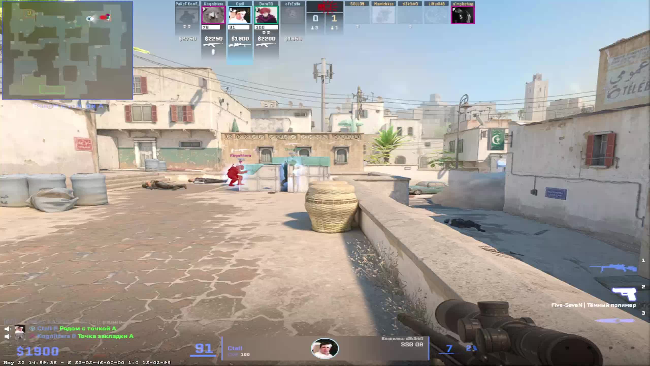 Counter Strike 2 FACEIT 10Lvl / ESL смотреть онлайн
